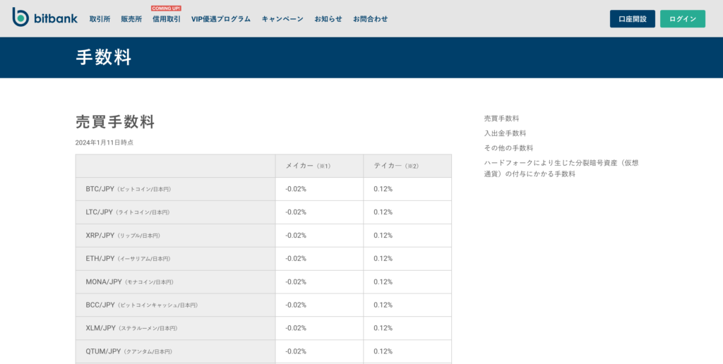 画像に alt 属性が指定されていません。ファイル名: -2024-02-04-14.58.50-1024x516.png